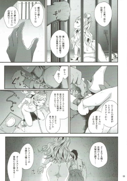 Page 56 of Seidorei Senki Soushuuhen