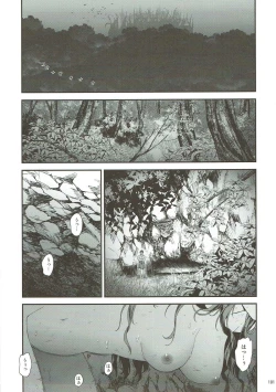Page 97 of Seidorei Senki Soushuuhen