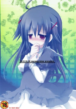 Page 14 of Elie-chan Maji Momoiro Shikou