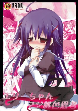 Page 1 of Elie-chan Maji Momoiro Shikou