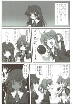 Page 3 of Elie-chan Maji Momoiro Shikou