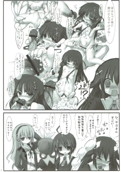 Page 6 of Elie-chan Maji Momoiro Shikou