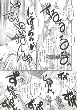 Page 25 of Kekkon Kari