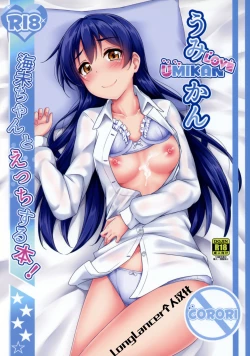 Page 2 of UMIKAN love ~ Umi-chan to Ecchi suru Hon!