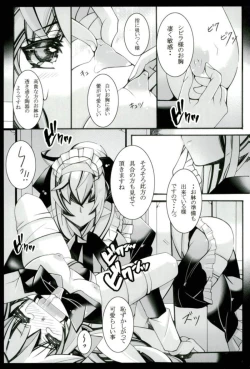 Page 8 of Seiiku