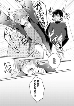 Page 153 of DolOta no Boku desu ga Shinken ni Idol Mezashimasu!?