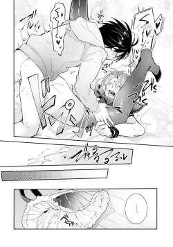 Page 174 of DolOta no Boku desu ga Shinken ni Idol Mezashimasu!?