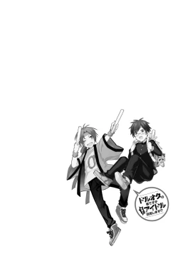 Page 178 of DolOta no Boku desu ga Shinken ni Idol Mezashimasu!?