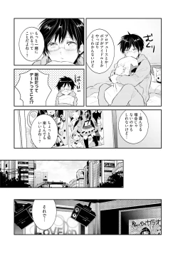 Page 50 of DolOta no Boku desu ga Shinken ni Idol Mezashimasu!?