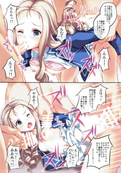 Page 8 of Girl's Mission