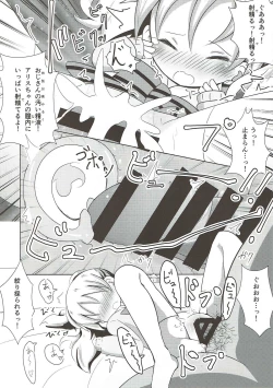 Page 17 of Saimin Mosaic