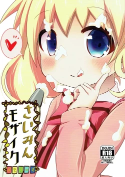 Page 1 of Saimin Mosaic