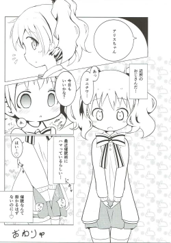 Page 22 of Saimin Mosaic