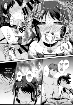 Page 17 of Saimin Arisu