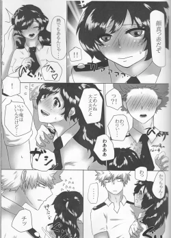 Page 19 of Taihen Yoku Nanakakan Sensou Shimashita