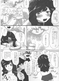 Page 4 of Taihen Yoku Nanakakan Sensou Shimashita