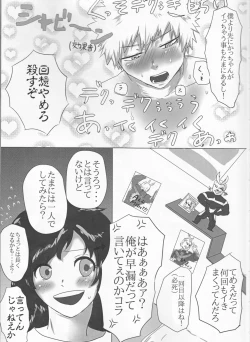 Page 5 of Taihen Yoku Nanakakan Sensou Shimashita
