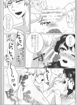 Page 80 of Taihen Yoku Nanakakan Sensou Shimashita