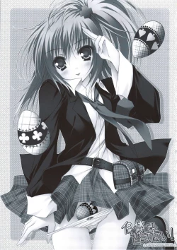 Page 4 of Hokentaiiku de Narattenai!