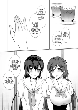 Page 3 of Natsu, Mugicha, Engawa nite. | Summer, Barley Tea, on the Veranda.