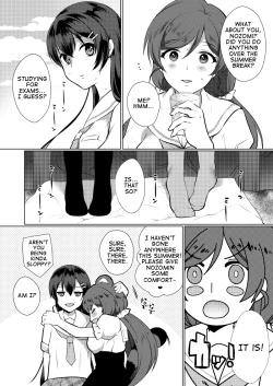 Page 4 of Natsu, Mugicha, Engawa nite. | Summer, Barley Tea, on the Veranda.