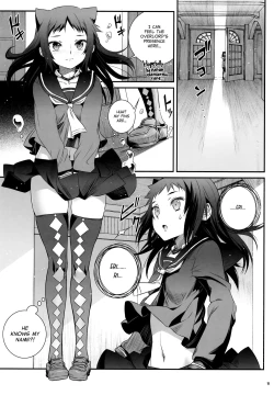 Page 10 of Cocytus no Atatamekata 2K