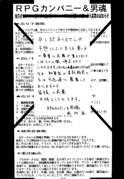 Page 107 of Liberty Bell