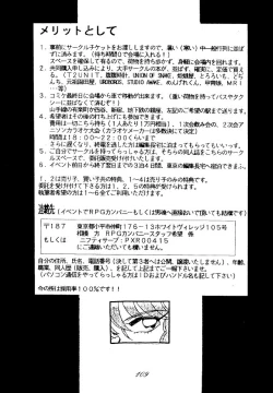 Page 108 of Liberty Bell