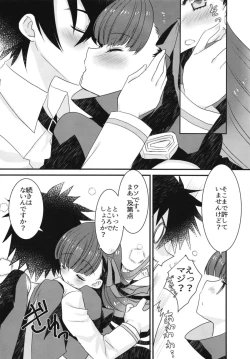 Page 14 of Melt to Tokeru you ni Icha Love Sukebe suru Hon.