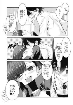 Page 29 of Melt to Tokeru you ni Icha Love Sukebe suru Hon.