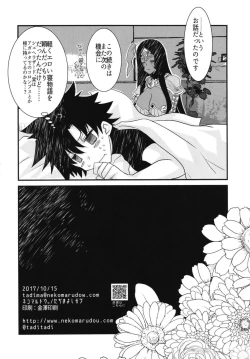 Page 26 of Fuya Cas ga Kaizoku ni Karamarete Zenra Dogeza suru Hon.