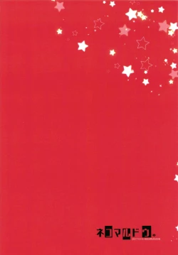 Page 28 of Fuya Cas ga Kaizoku ni Karamarete Zenra Dogeza suru Hon.