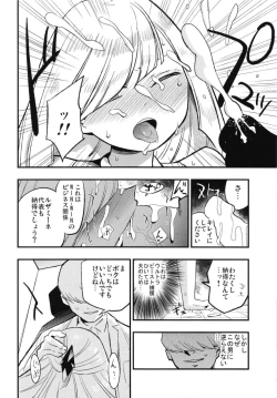 Page 6 of Parasite Paradise