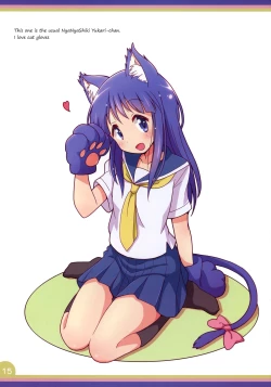 Page 15 of Happy Style! 5