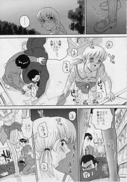 Page 14 of Dulce Report 6