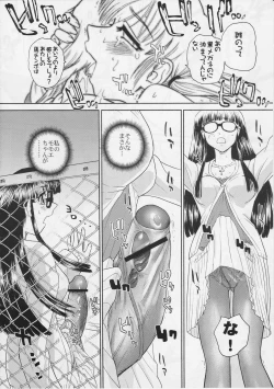 Page 43 of Dulce Report 6