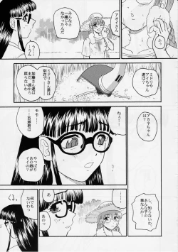 Page 48 of Dulce Report 6