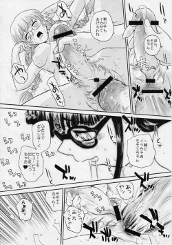 Page 61 of Dulce Report 6