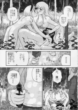 Page 64 of Dulce Report 6