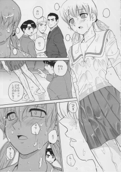 Page 6 of Dulce Report 6