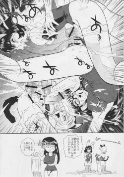 Page 19 of Phallic Girls