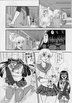 Page 13 of Phallic Girls 2