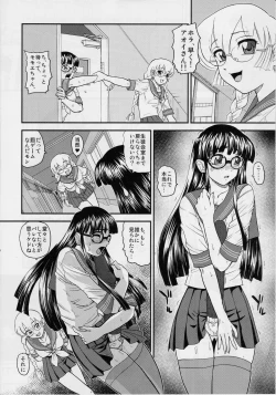 Page 9 of Phallic Girls 2