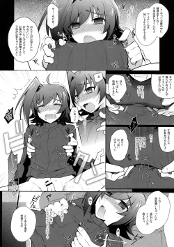 Page 107 of Aichi kan ‐Sendou Aichi Sairokushuu‐