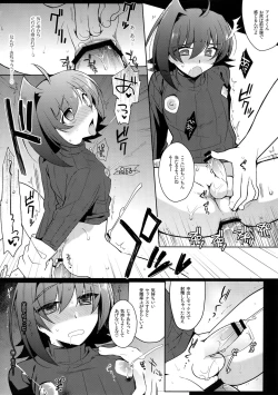 Page 113 of Aichi kan ‐Sendou Aichi Sairokushuu‐