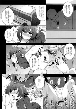 Page 115 of Aichi kan ‐Sendou Aichi Sairokushuu‐