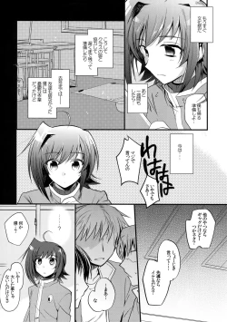 Page 127 of Aichi kan ‐Sendou Aichi Sairokushuu‐