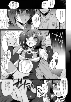 Page 130 of Aichi kan ‐Sendou Aichi Sairokushuu‐