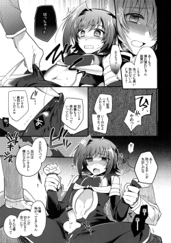 Page 132 of Aichi kan ‐Sendou Aichi Sairokushuu‐
