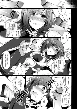 Page 134 of Aichi kan ‐Sendou Aichi Sairokushuu‐